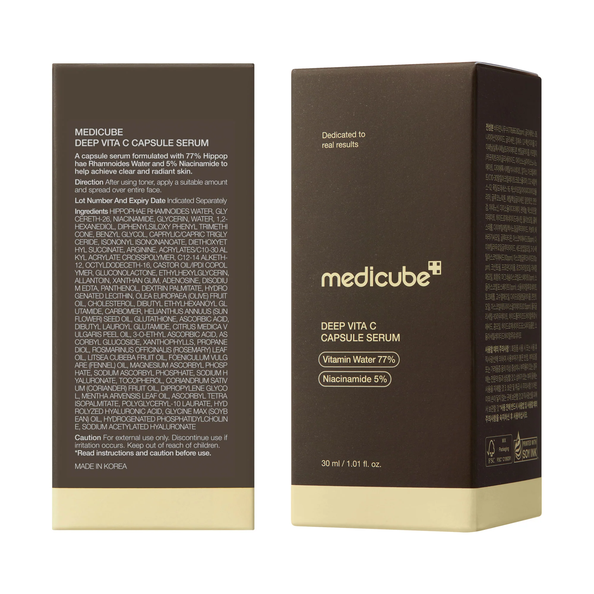 Exclusive Deep Vitamin C Capsule Serum - Image 9